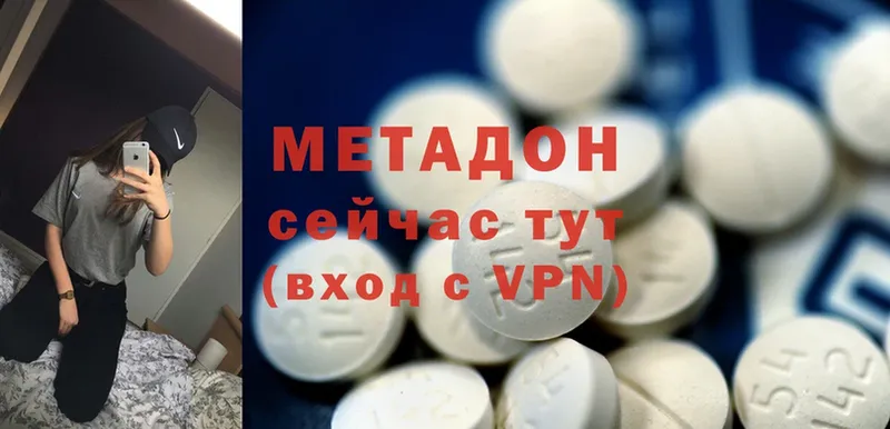 блэк спрут как зайти  Краснообск  Метадон methadone  купить наркотик 